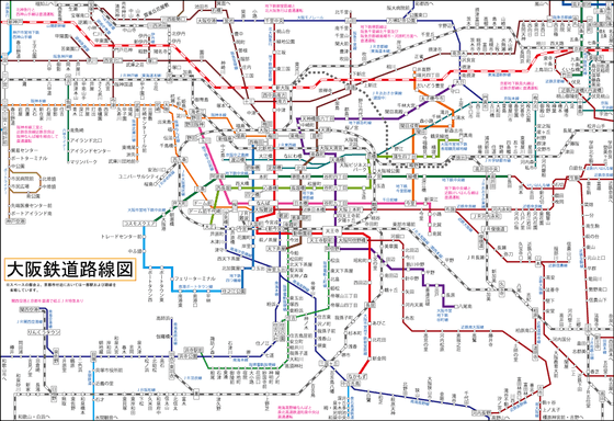大阪鉄道路線図 一覧 図解・グラフ・一覧・比較の画像