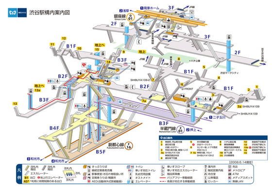 渋谷駅構内案内図 図解・グラフ・一覧・比較の画像