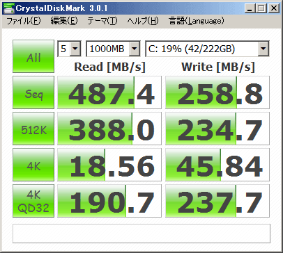 T420-crucial256GB