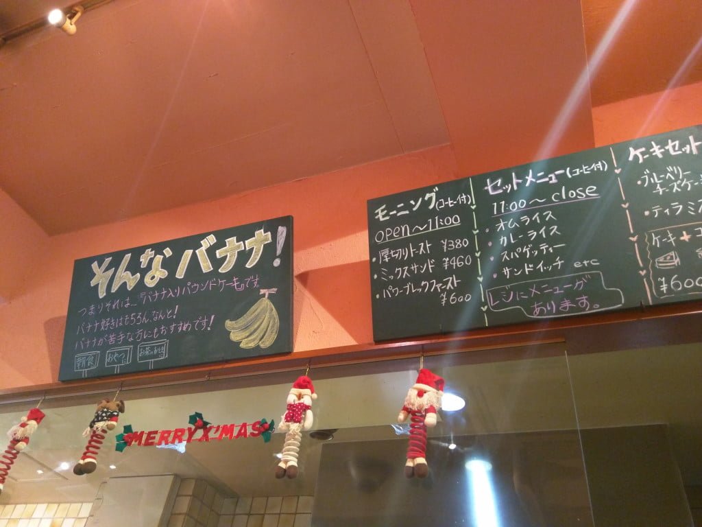 美味しくて安いこだわりのある下町カフェ ～ 大塚 cafe gotoo