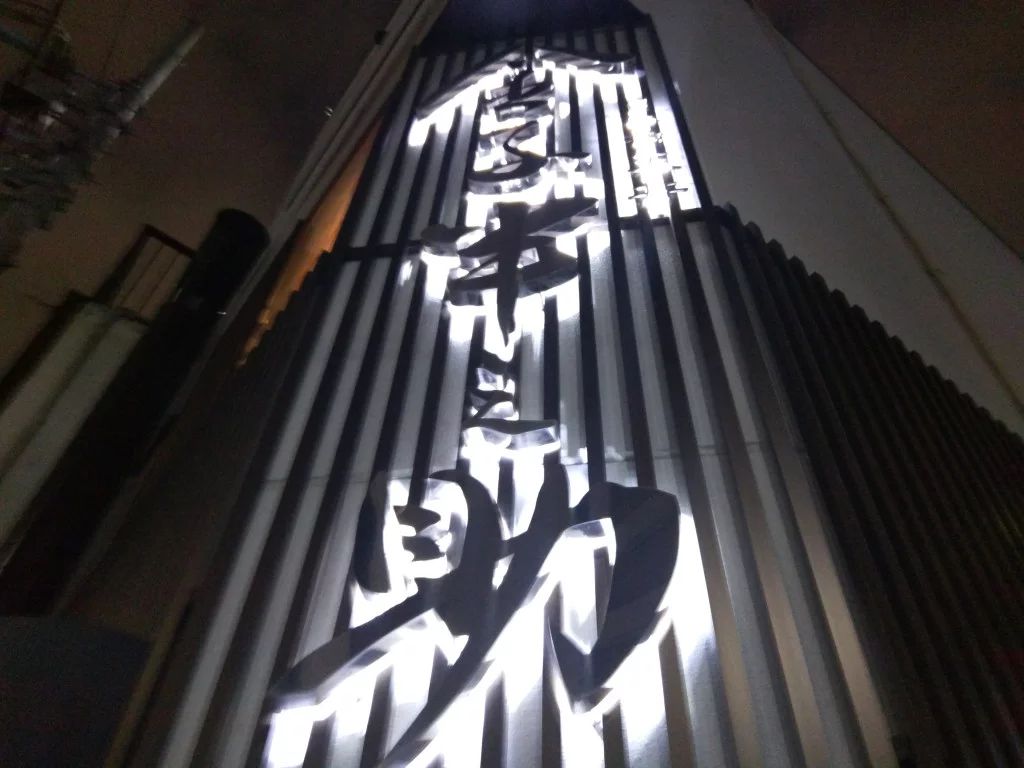 行列ができるコスパの高い天丼屋 ～ 日本橋 天丼 金子半之助