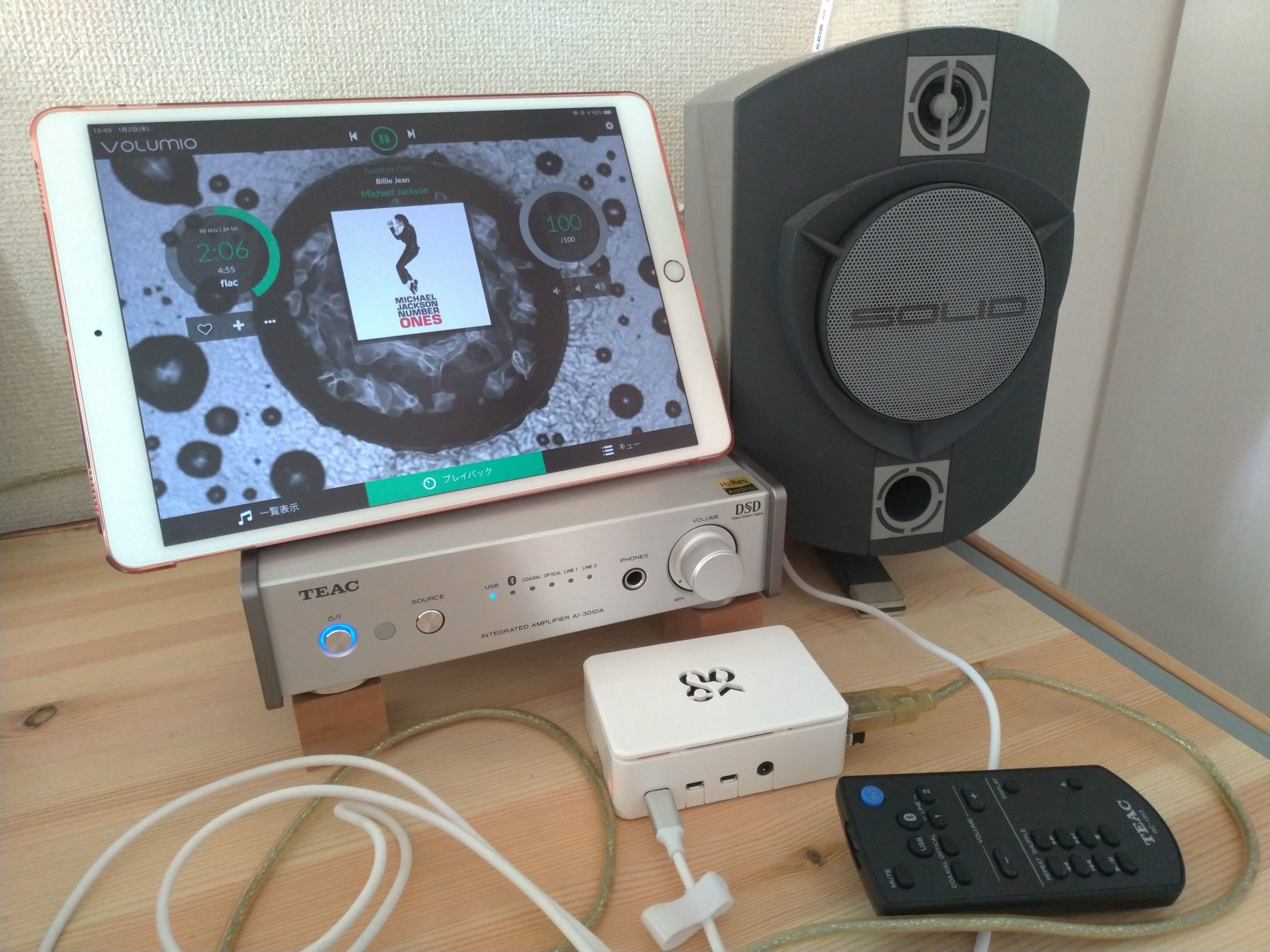 Raspberry Piを使ってミュージックサーバを作ってみました