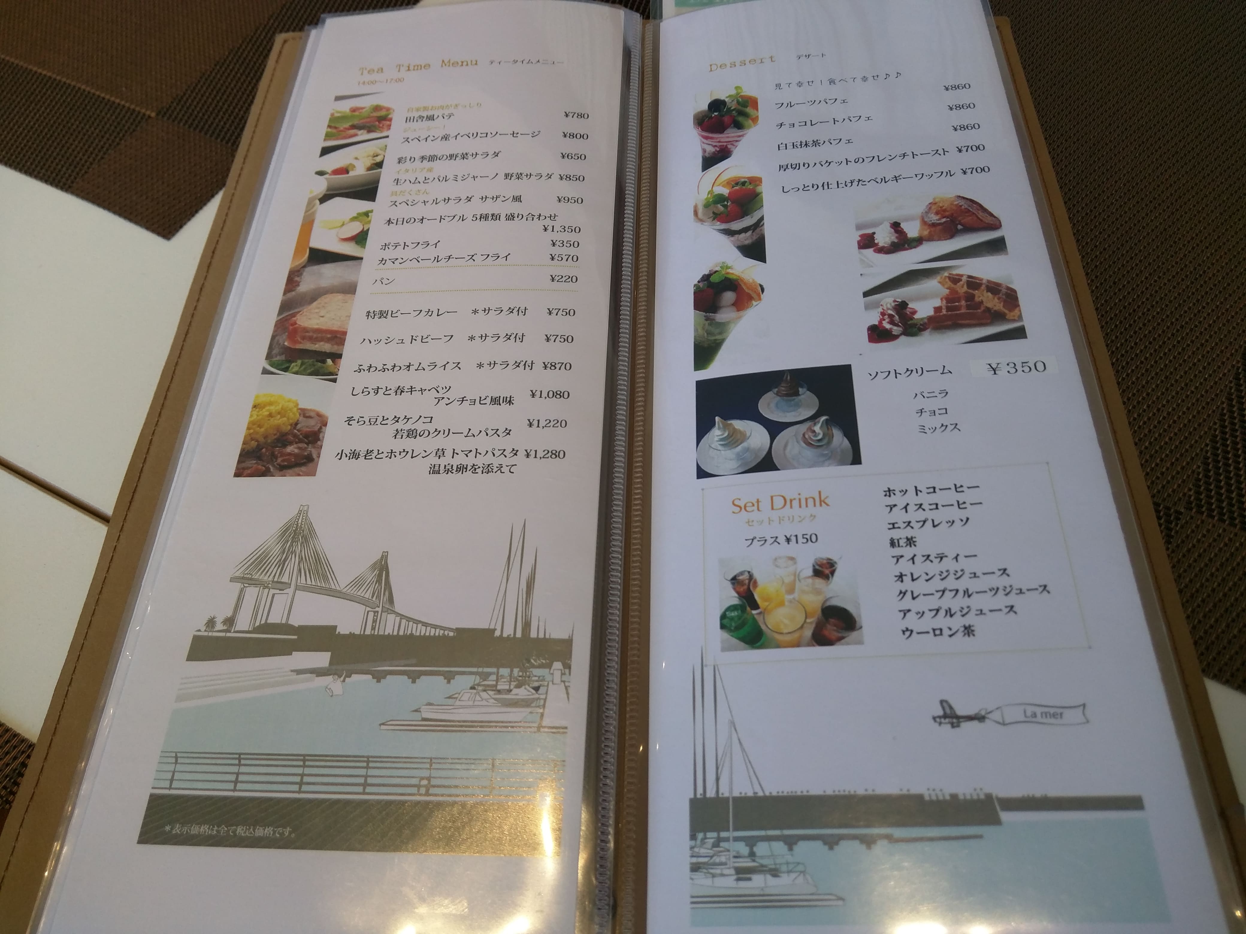 景色が綺麗なヨットハーバーのカフェ ～ 富山県射水市 海のカフェ・レストランSazan(サザン)内 La mer(ラ・メール)