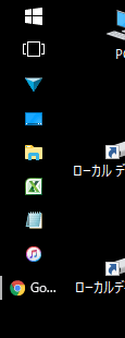 Windows10デスクトップ&GoogleChrome オススメ設定